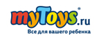 Успей воспользоваться! Только 3 дня! Бесплатная доставка! - Майя